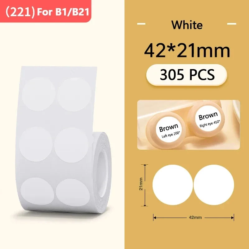 42x21mm White