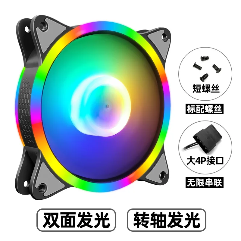COOLMOON 120mm Silent Case Fan PC 12CM Cooling Fan Quiet Computer Cooler Fan Case Cooling Fans 12V DC 4 Pin 120mm Mute Fan Molex