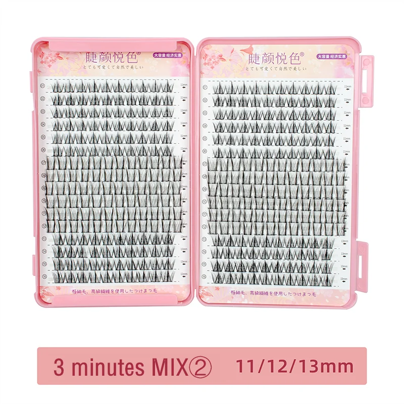 3MIN MIX2