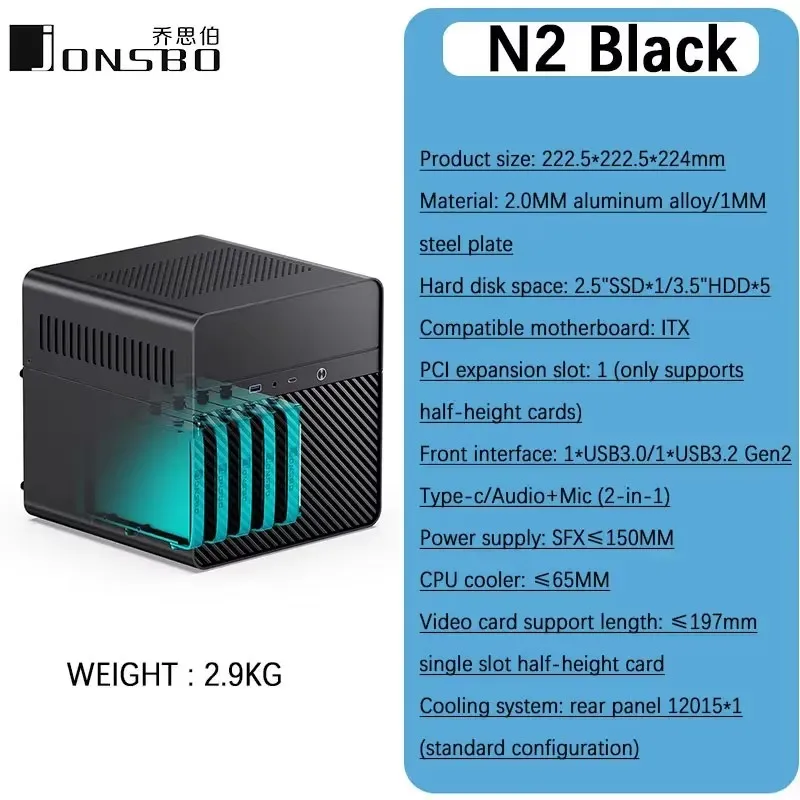 JONSBO N2 NAS Aluminum Mini ITX Case Home Office Entertainment Game Computer Server ITX Host 5 Hard Disk Supports SFX Power