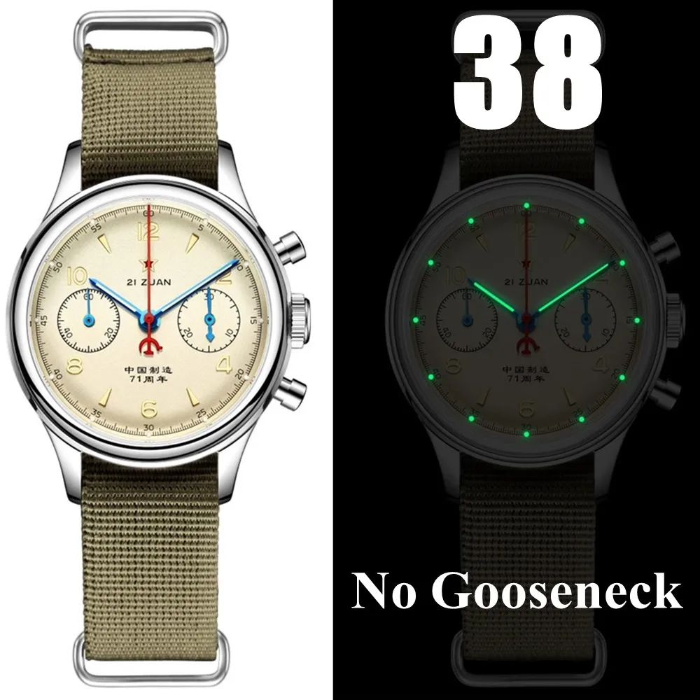 38mm No Goose Lum