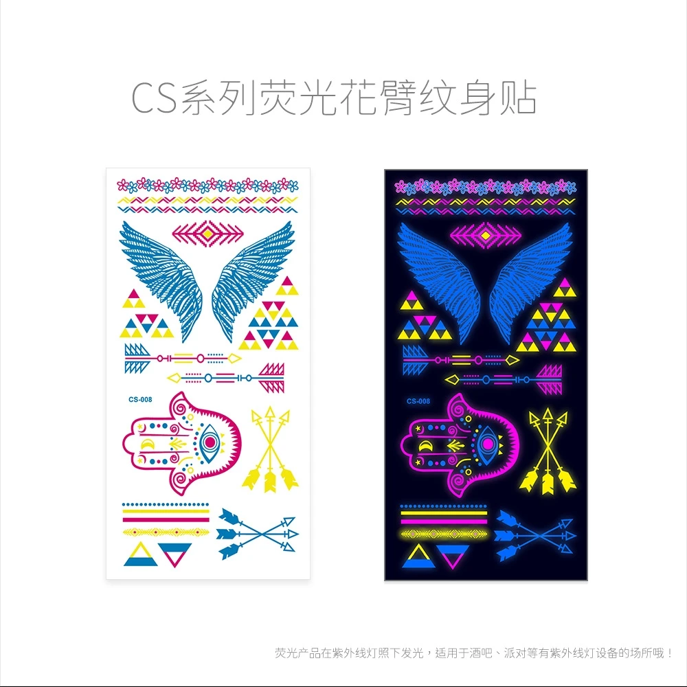 CS-008