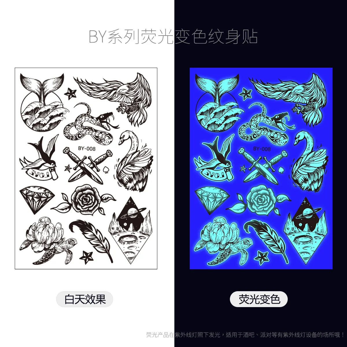 BY-008