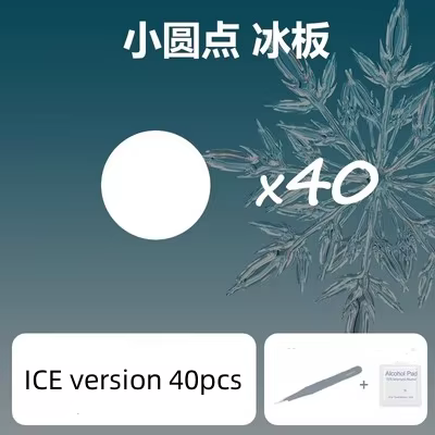 ICE version 40pcs