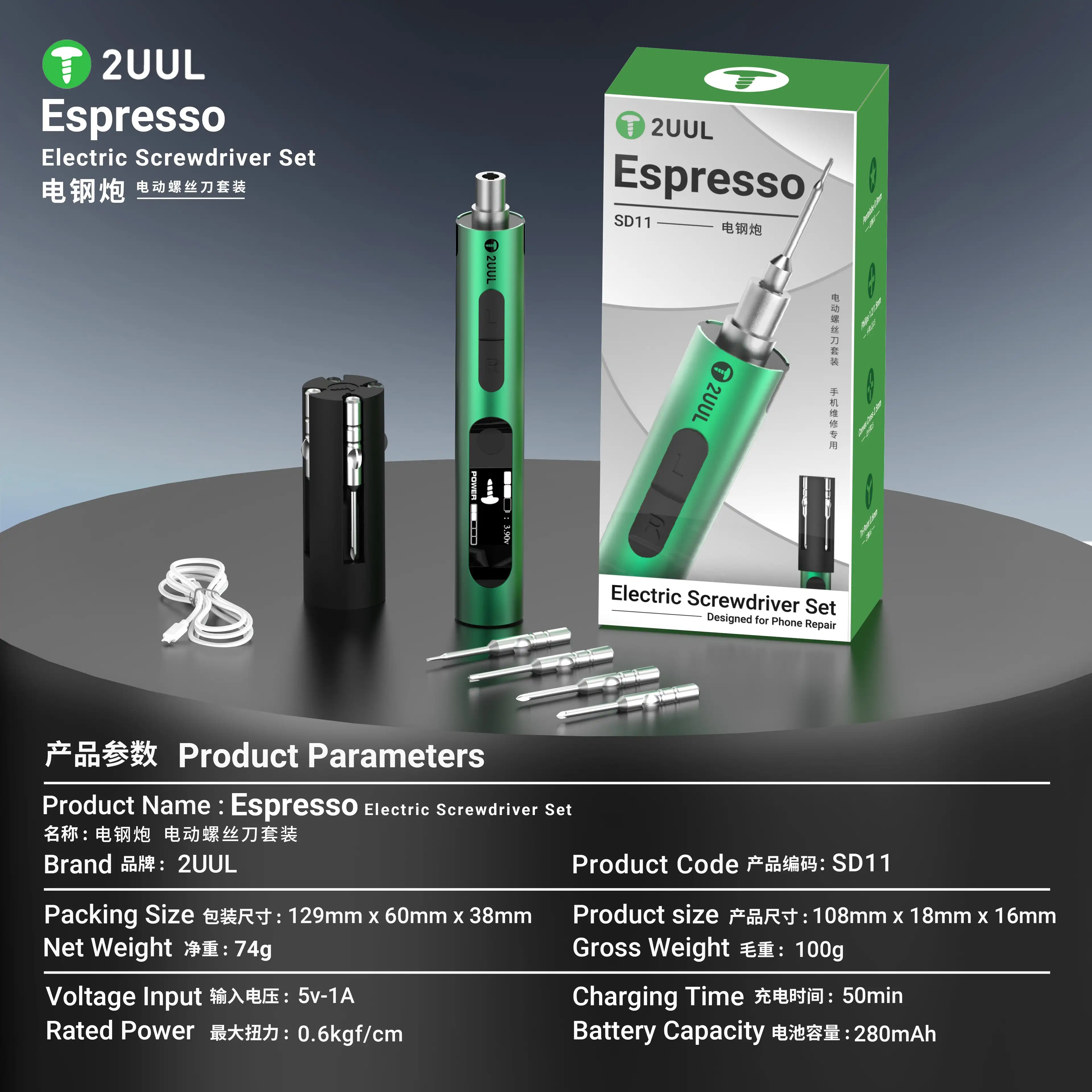 2UUL SD11 Espresso Electric Screwdriverr Set With 4 S2 Bit Convex Cross Tri-Point Philips Pentalobe for Phone Disassembly Tool