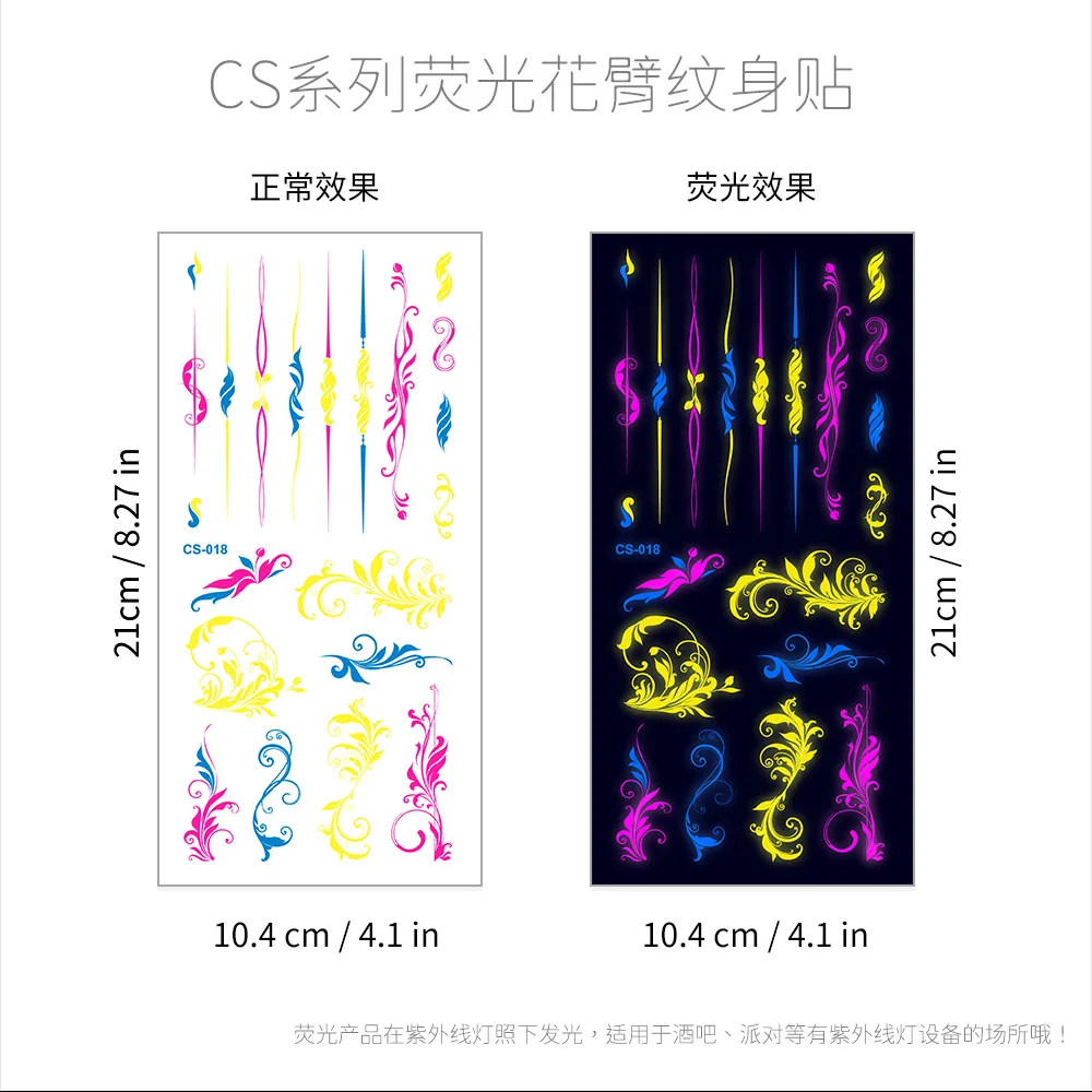 CS-018