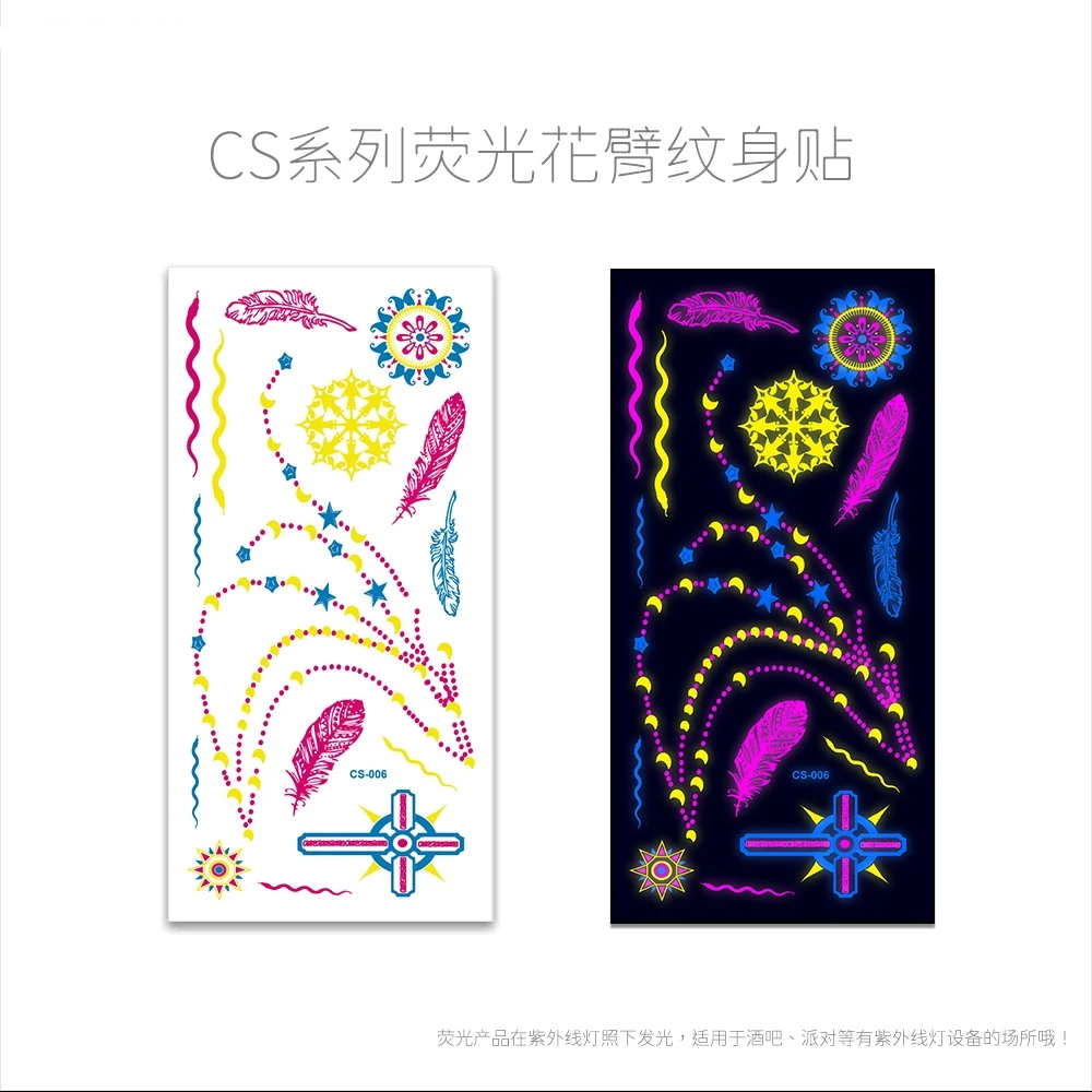 CS-006
