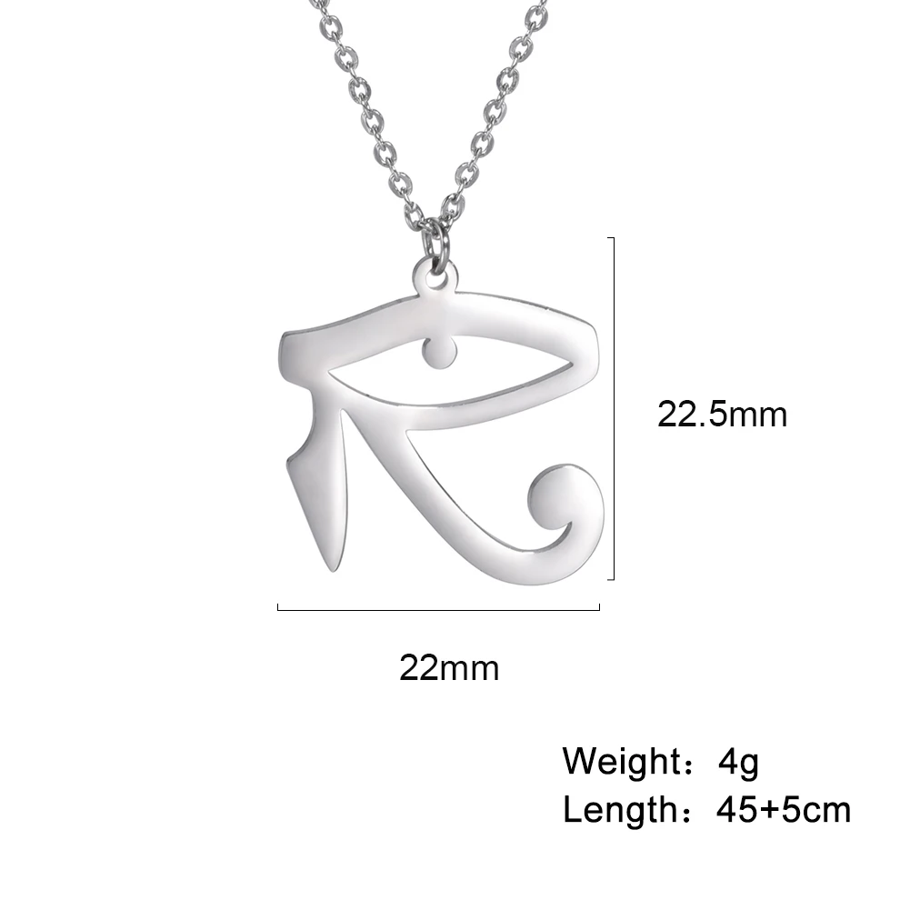 D Eye of Horus S