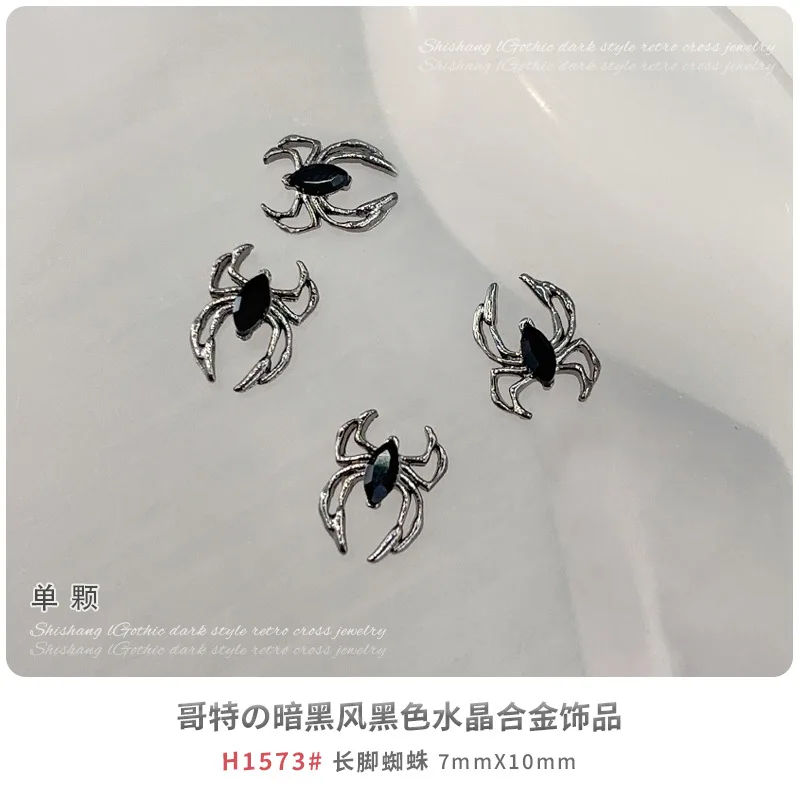 H1573LSpider