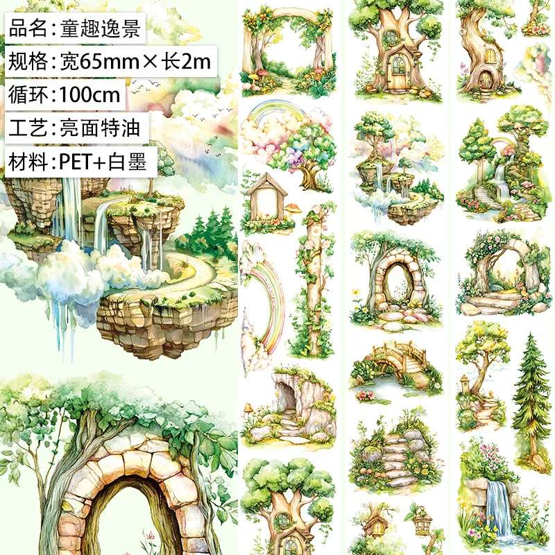 tongquyijing