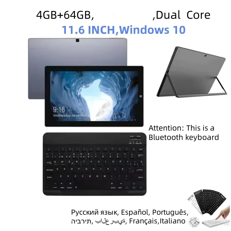 Win10 4G 64G 2in1