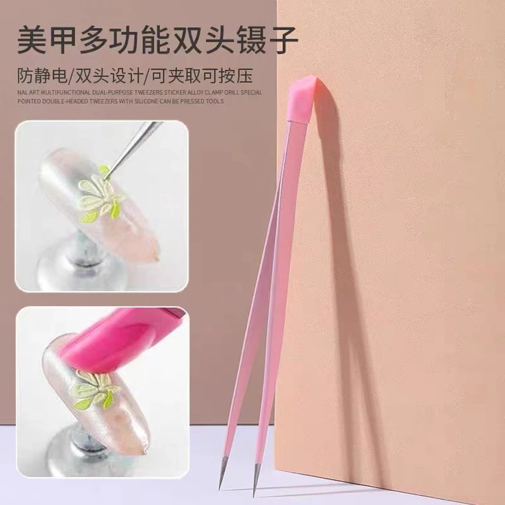 Double head tweezers