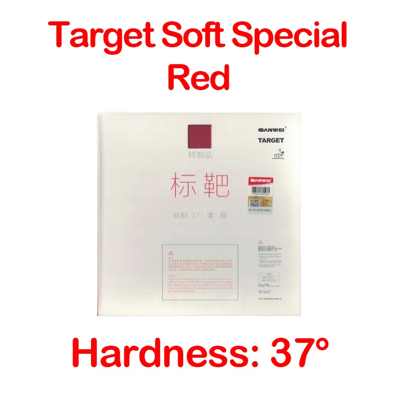 Soft Special Red