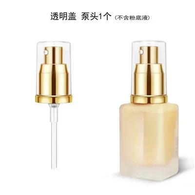 1pc pump lid