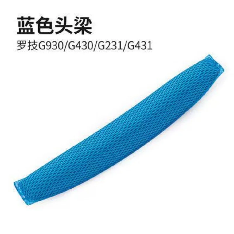 Blue mesh