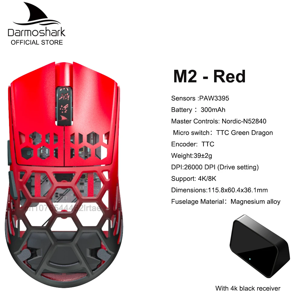 M2 red black