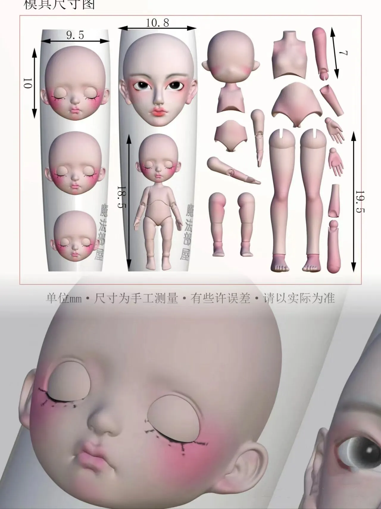 BJD-27-14