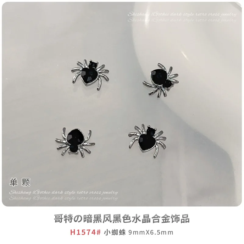 H1574SSpider