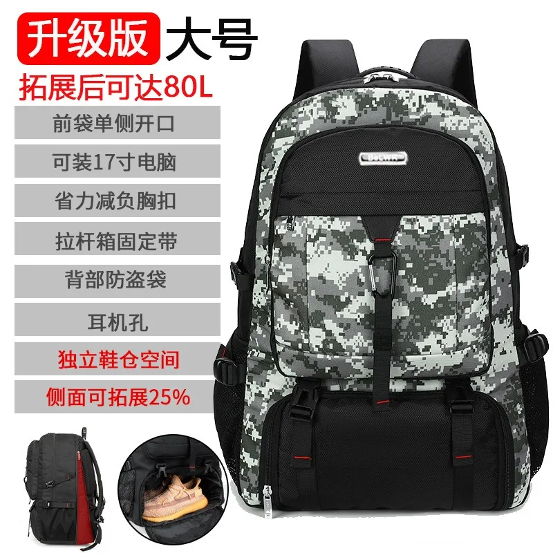 50L 80L Large Travel Backpack Men Separate Shoe Compartment Business Bag Outdoor Sports Waterproof Man Black Storage Backpacks