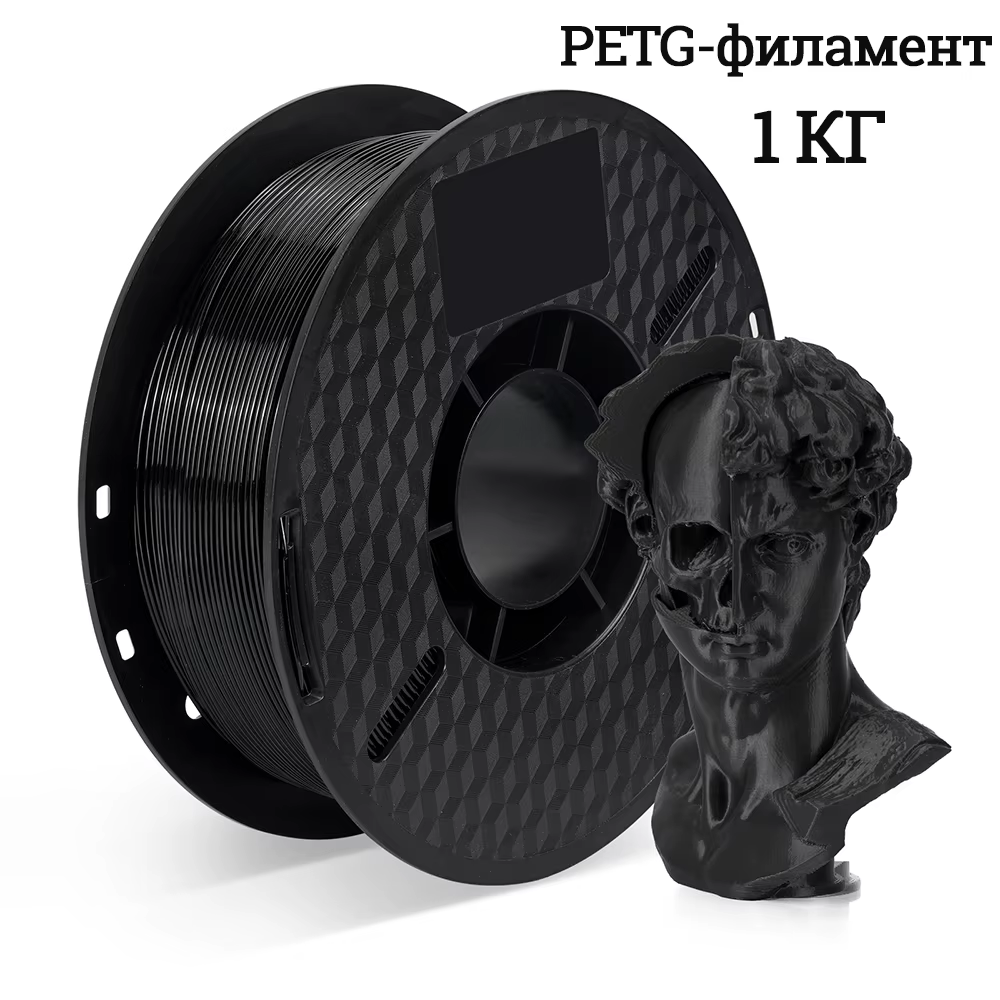 PETG Black