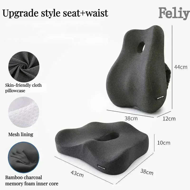 Upgrade(Seat Waist)