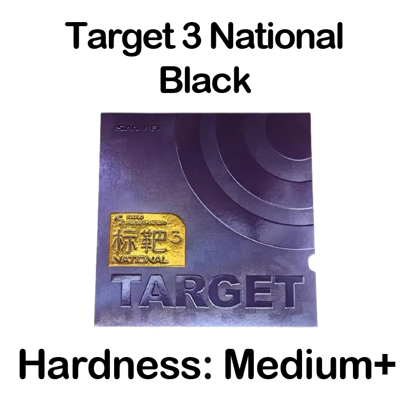 National Hard Black