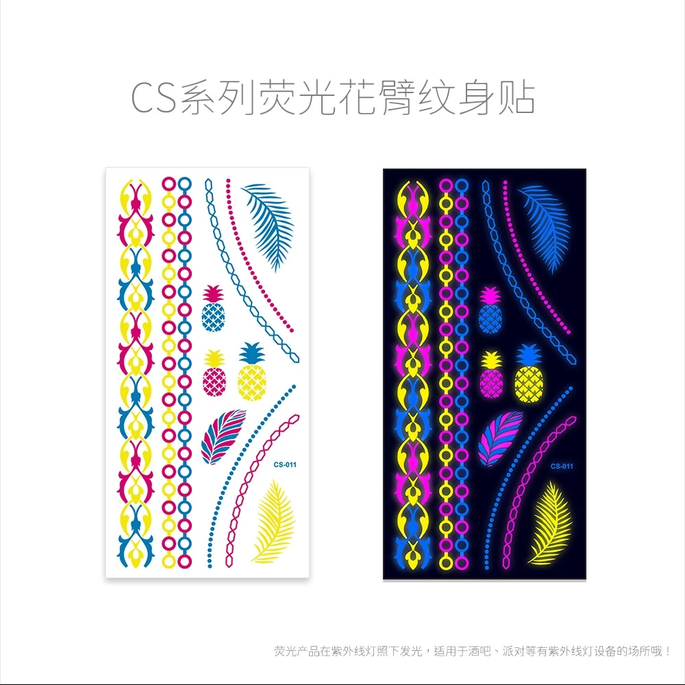 CS-011