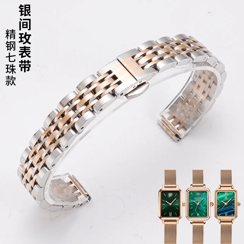 C silver Rose gold