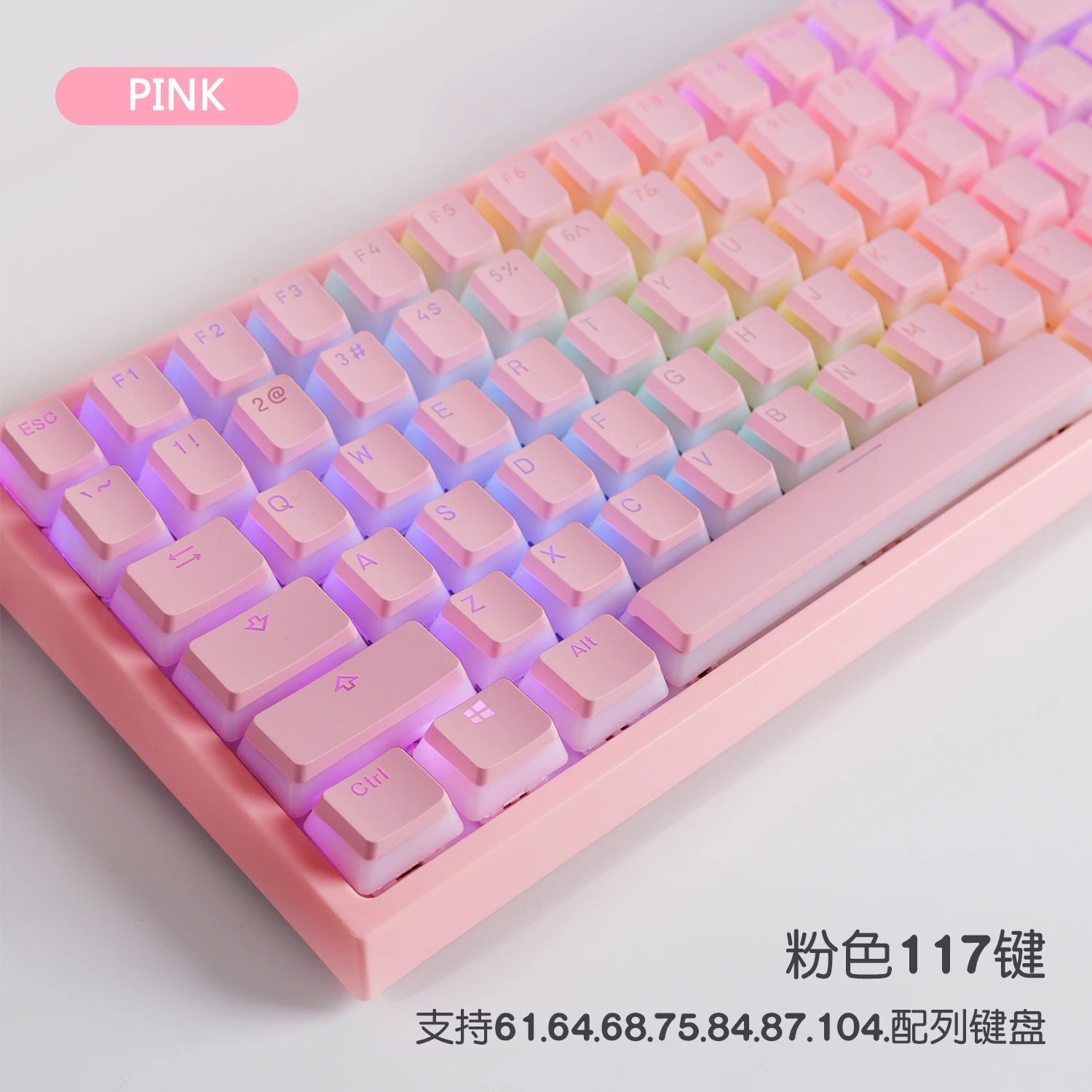 PINK KEYCAPS ONLY
