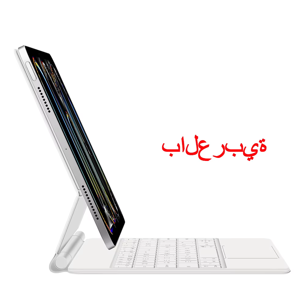 White Arabic