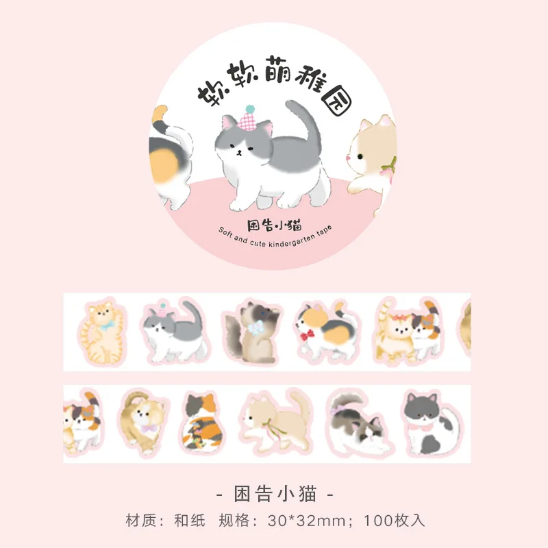 Pre-Cut Animals Washi Tape Set Cute Kawaii Cat Squirrel Rabbit Dog Panda Decorative Masking Label Stickers For Arts DIY Crafts