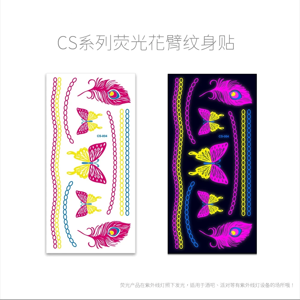 CS-004