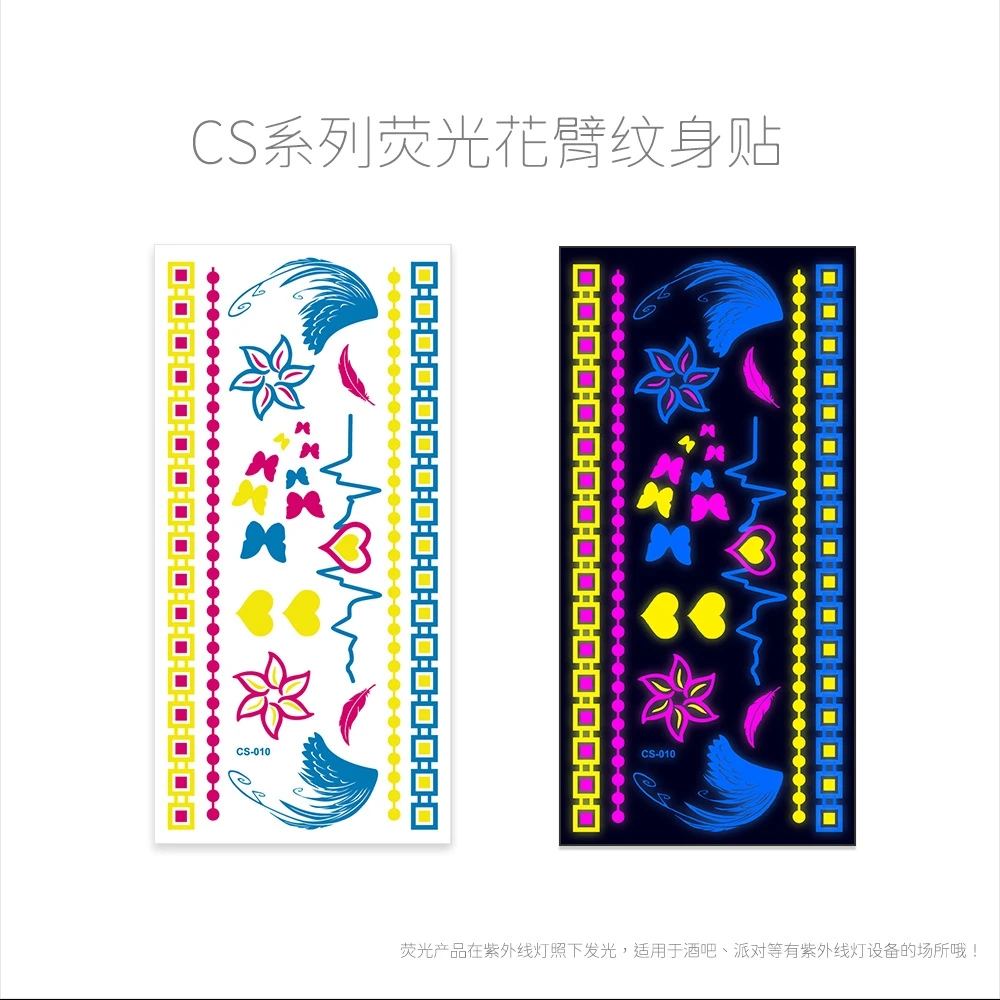 CS-010