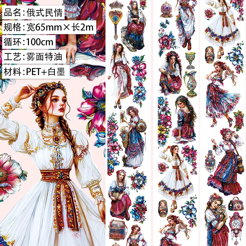 eshiminqin