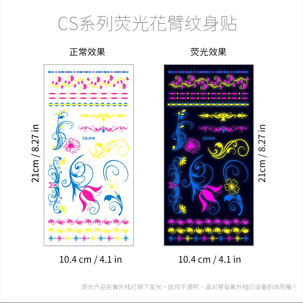 CS-016