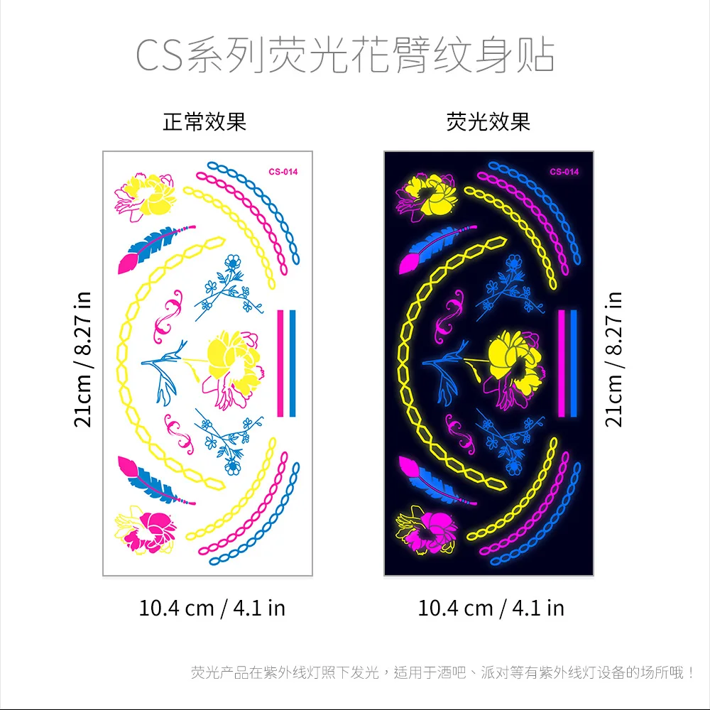CS-014