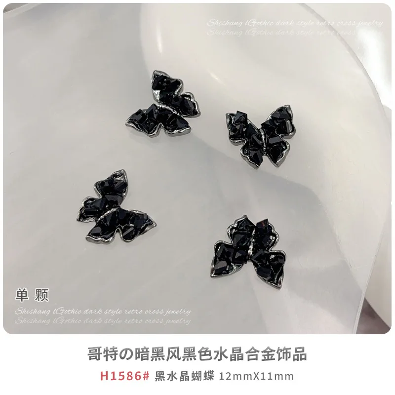 H1586Btfly