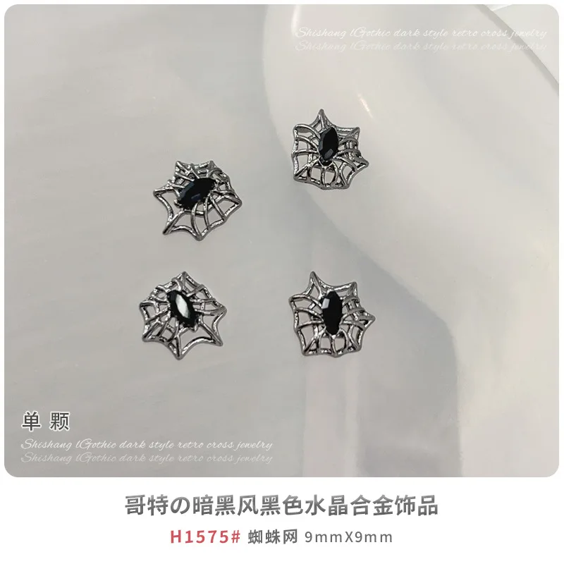 H1575Web