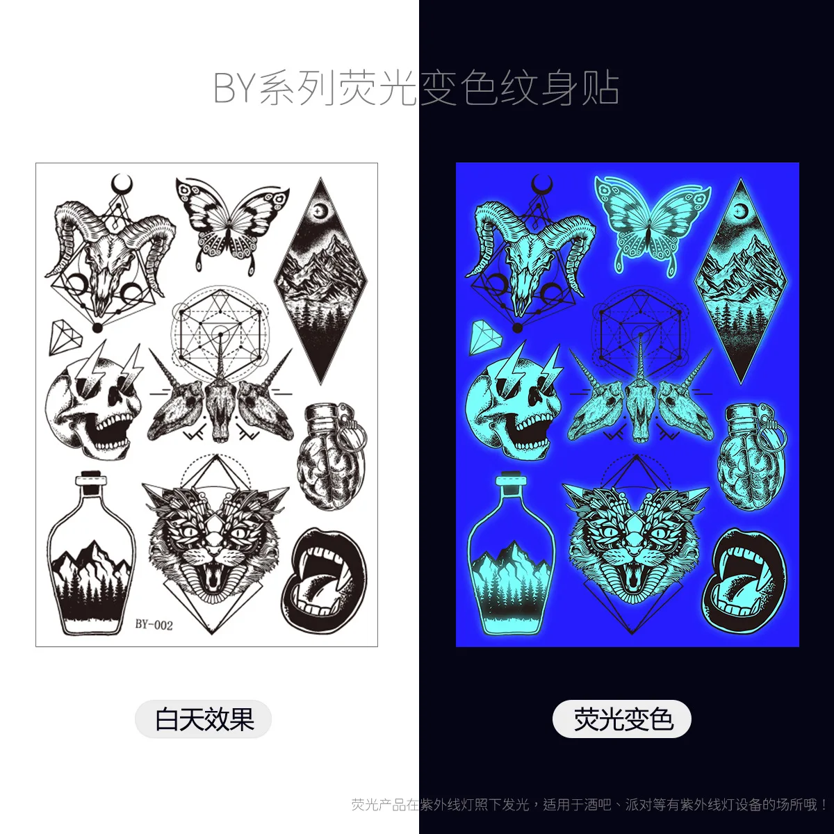 BY-002