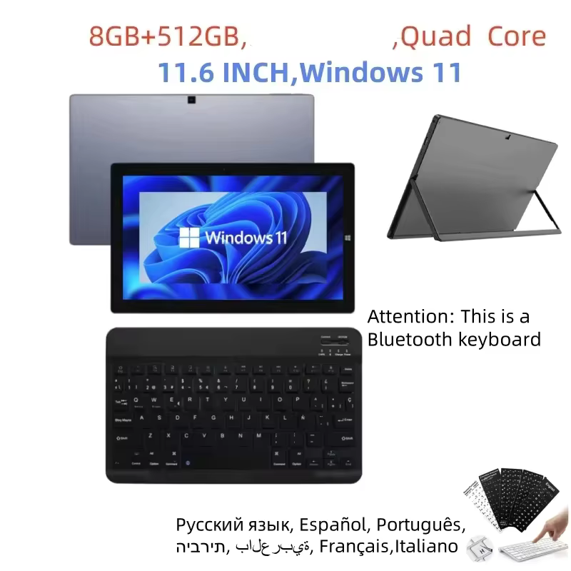 Win11 8G 512G 2in1