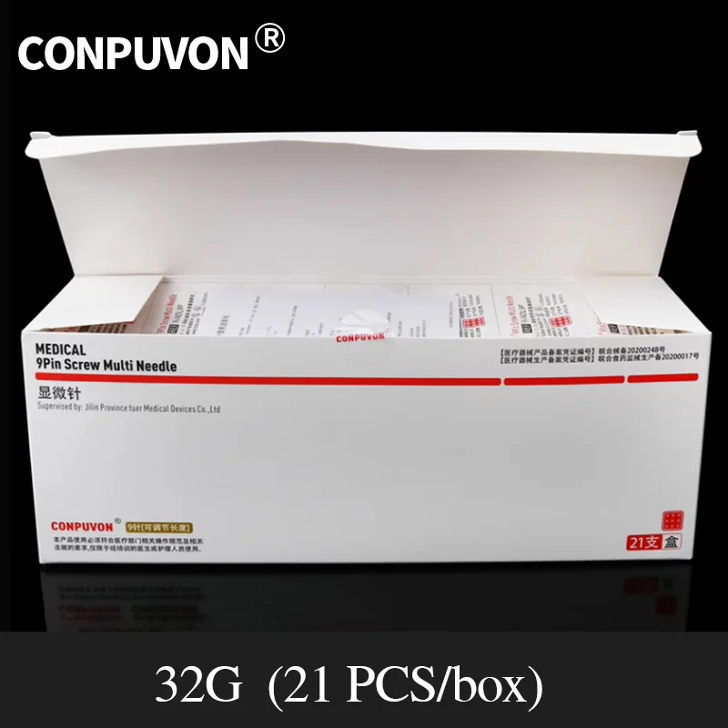 32G 1box