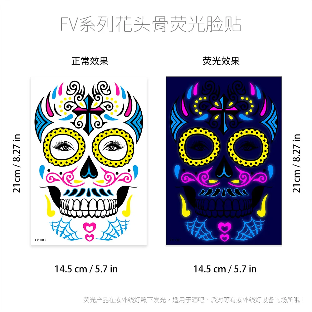 FV-003