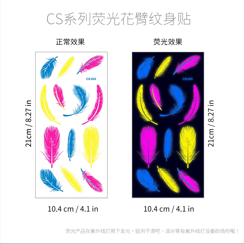 CS-020