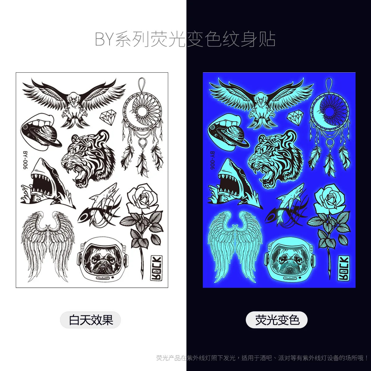 BY-006