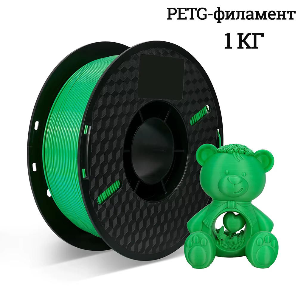 PETG Green