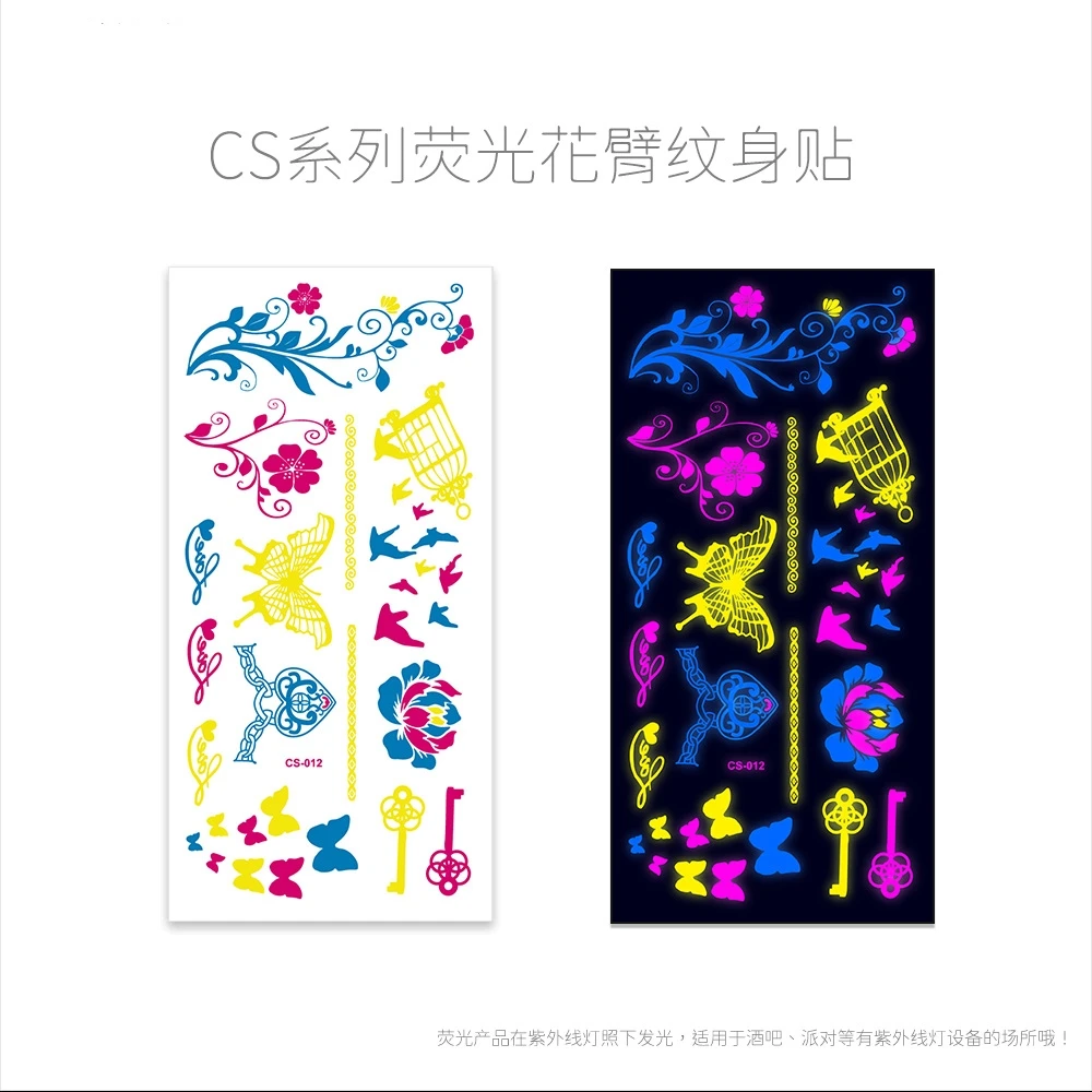 CS-012
