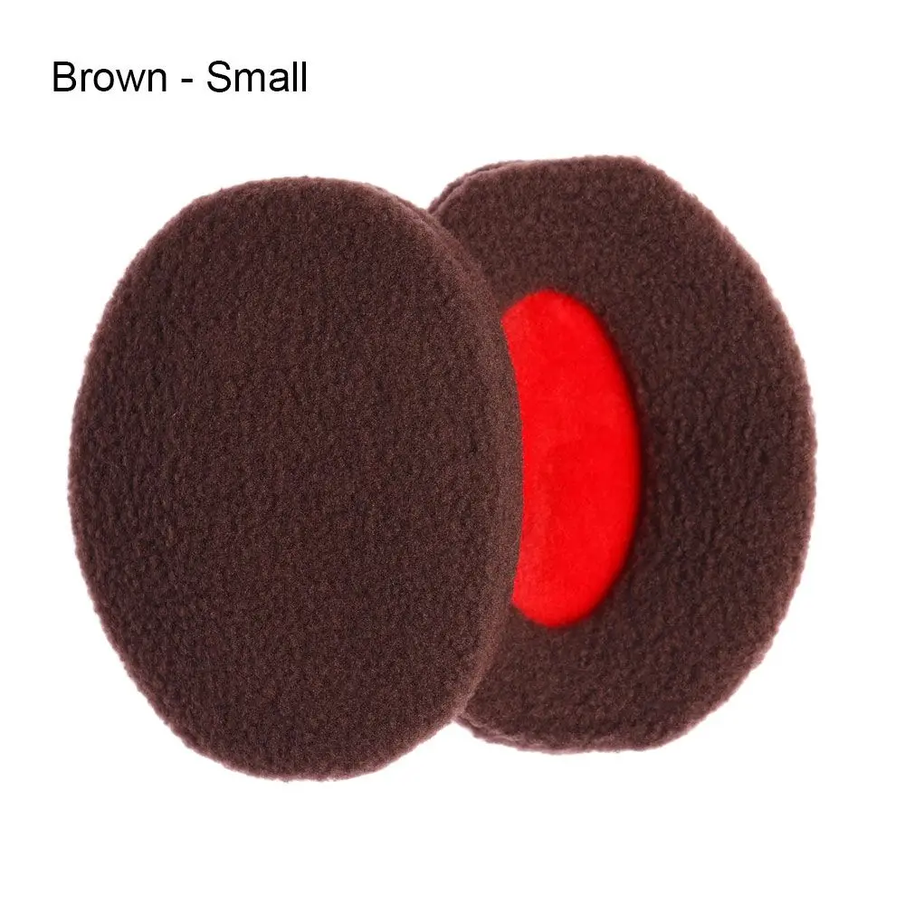 Brown - Small