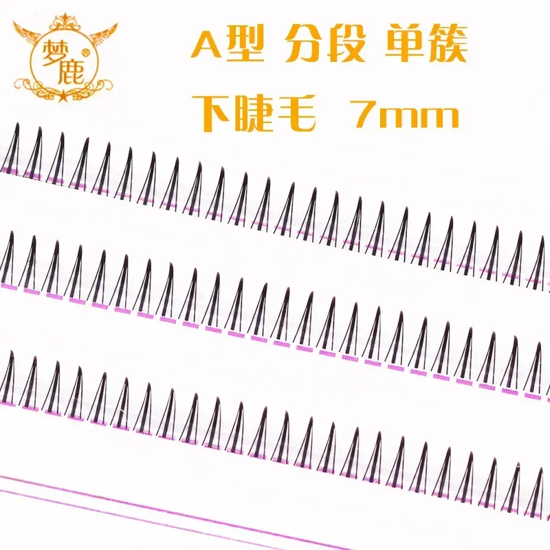 7mm