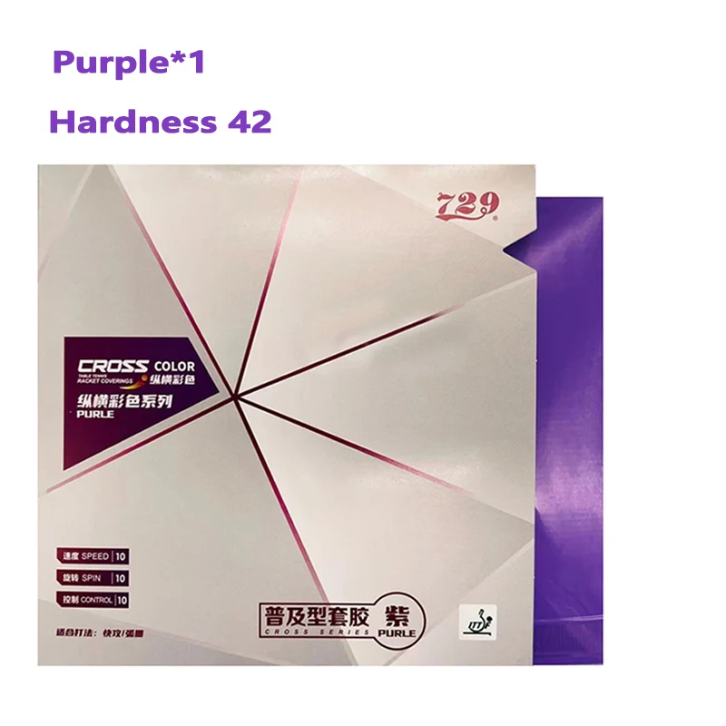 Purple 42
