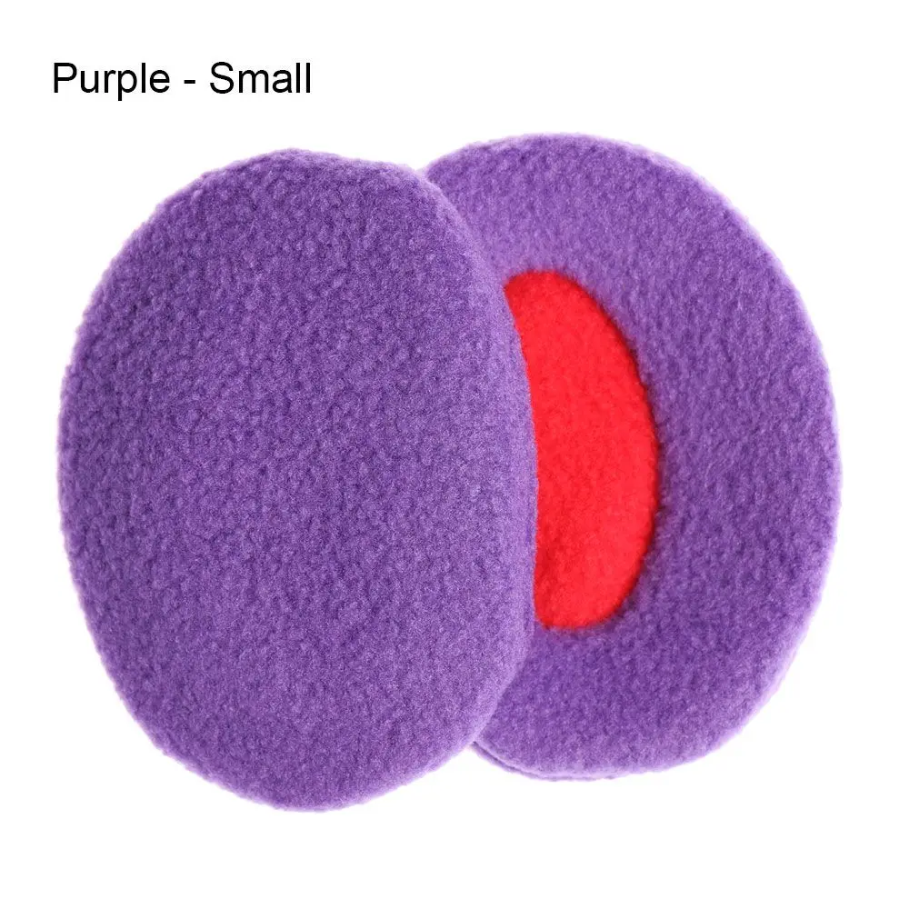 Purple - Small
